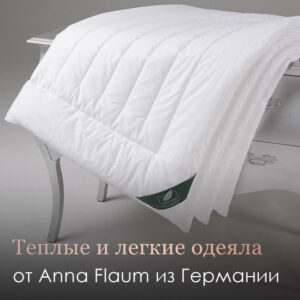 komplekty 5 300x300 - Комплект постельного белья  FLOWER POWER 