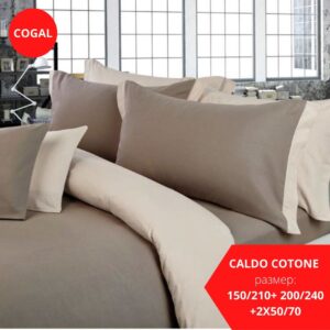 Комплект постельного белья CALDO COTONE