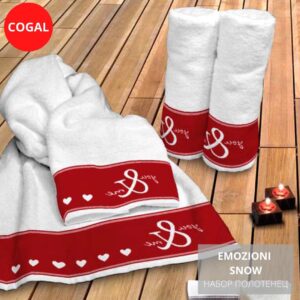 Набор полотенец EMOZIONI SNOW